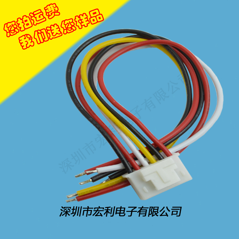 XHB-2.54mm 10P帶鎖扣單頭連接器接插件 單頭上錫端子線 150mm